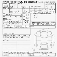 BMW MINI лот № 30875 оценка 4  с аукциона в Японии 9