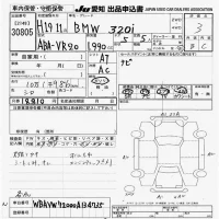 BMW 3-Series лот № 30805 оценка 3  с аукциона в Японии 9