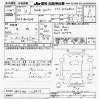 Mazda AXELA лот № 30857 оценка R  с аукциона в Японии 9