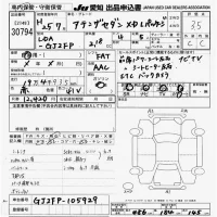 Mazda ATENZA SEDAN лот № 30794 оценка 3.5  с аукциона в Японии 9