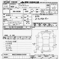 Audi A4 лот № 30776 оценка 3.5  с аукциона в Японии 9