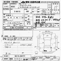 Suzuki ALTO лот № 2683 оценка 3.5  с аукциона в Японии 9