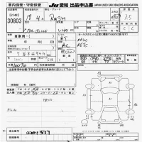 Toyota RUSH лот № 30803 оценка 3.5  с аукциона в Японии 9