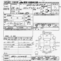 Honda STEP WAGON лот № 30878 оценка 3  с аукциона в Японии 9