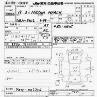 Nissan MARCH лот № 30866 оценка 3.5  с аукциона в Японии 9