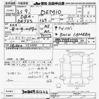 Mazda DEMIO лот № 30870 оценка R  с аукциона в Японии 9