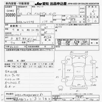 Mercedes-Benz C CLASS WAGON лот № 30890 оценка 3.5  с аукциона в Японии 9