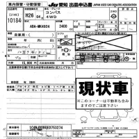 Chrysler JEEP COMPASS лот № 10184 оценка -  с аукциона в Японии 8