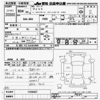 Honda FIT лот № 30860 оценка R  с аукциона в Японии 9