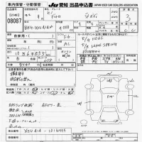 Hino DUTRO лот № 8087 оценка 3  с аукциона в Японии 9