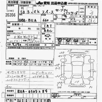 Mitsubishi EK SPACE лот № 35356 оценка 3  с аукциона в Японии 9