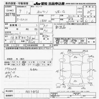 Mitsubishi GALANT лот № 30778 оценка 3.5  с аукциона в Японии 9