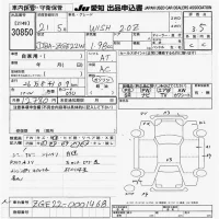 Toyota WISH лот № 30850 оценка 3.5  с аукциона в Японии 9