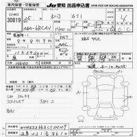 Volkswagen POLO лот № 30819 оценка 4  с аукциона в Японии 9