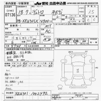 Hino DUTRO лот № 7136 оценка 3.5  с аукциона в Японии 9