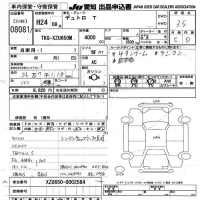 Hino DUTRO лот № 8081 оценка 3.5  с аукциона в Японии 9