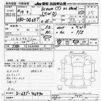 Mazda SCRUM TRUCK лот № 35315 оценка 3.5  с аукциона в Японии 9