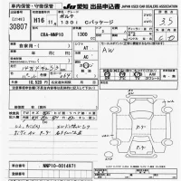 Toyota PORTE лот № 30807 оценка 3.5  с аукциона в Японии 9