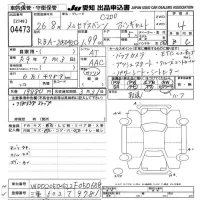Mercedes-Benz C CLASS лот № 4473 оценка 4  с аукциона в Японии 9