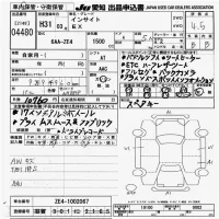 Honda INSIGHT лот № 4480 оценка 4.5  с аукциона в Японии 9
