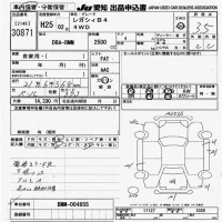 Subaru LEGACY B4 лот № 30871 оценка 3.5  с аукциона в Японии 9