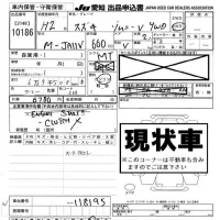 Suzuki JIMNY лот № 10186 оценка -  с аукциона в Японии 8