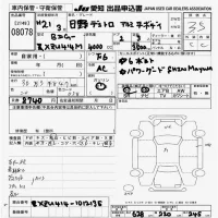 Hino DUTRO лот № 8078 оценка 3.5  с аукциона в Японии 9