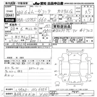 Daihatsu MOVE CONTE лот № 441 оценка 3.5  с аукциона в Японии 9