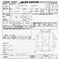 Toyota DYNA лот № 20121 оценка 3.5  с аукциона в Японии 9