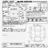 Volkswagen GOLF VARIANT лот № 3141 оценка 4  с аукциона в Японии 9