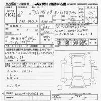 Audi A5 лот № 1042 оценка 3.5  с аукциона в Японии 9