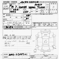 Honda VAMOS лот № 35347 оценка R  с аукциона в Японии 9