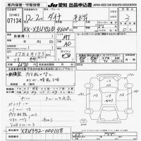 Toyota DYNA лот № 7134 оценка 3  с аукциона в Японии 9