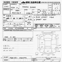 Toyota BLADE лот № 30822 оценка 3.5  с аукциона в Японии 9
