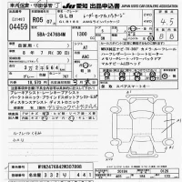 Mercedes-Benz GLB лот № 4459 оценка 4.5  с аукциона в Японии 9