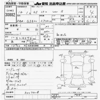 Lexus IS лот № 30882 оценка 4  с аукциона в Японии 9