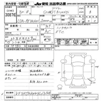 Peugeot 5008 лот № 30876 оценка 3  с аукциона в Японии 9