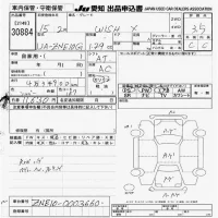 Toyota WISH лот № 30884 оценка 3.5  с аукциона в Японии 9