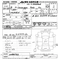 Toyota SUCCEED лот № 20130 оценка R  с аукциона в Японии 9