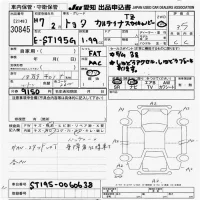 Toyota CALDINA лот № 30845 оценка 3.5  с аукциона в Японии 9