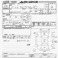 Toyota COROLLA FIELDER лот № 30843 оценка R  с аукциона в Японии 9