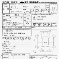 Toyota DYNA лот № 7141 оценка 3.5  с аукциона в Японии 9