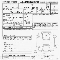 Toyota ESTIMA лот № 4479 оценка 3  с аукциона в Японии 9