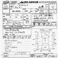 Toyota ESQUIRE лот № 30851 оценка 3.5  с аукциона в Японии 9