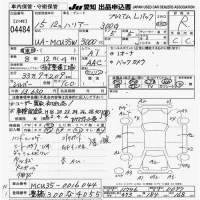Toyota HARRIER лот № 4484 оценка R  с аукциона в Японии 9