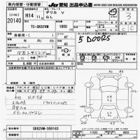 Mitsubishi DELICA лот № 20140 оценка 3  с аукциона в Японии 9