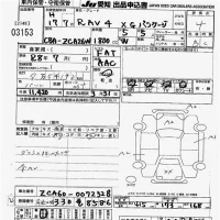 Toyota RAV4 лот № 3153 оценка 4  с аукциона в Японии 9