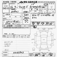Toyota FUNCARGO лот № 4510 оценка 4  с аукциона в Японии 7