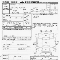 Mazda AXELA лот № 30980 оценка R  с аукциона в Японии 9