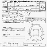 Mazda PREMACY лот № 30989 оценка 3.5  с аукциона в Японии 9